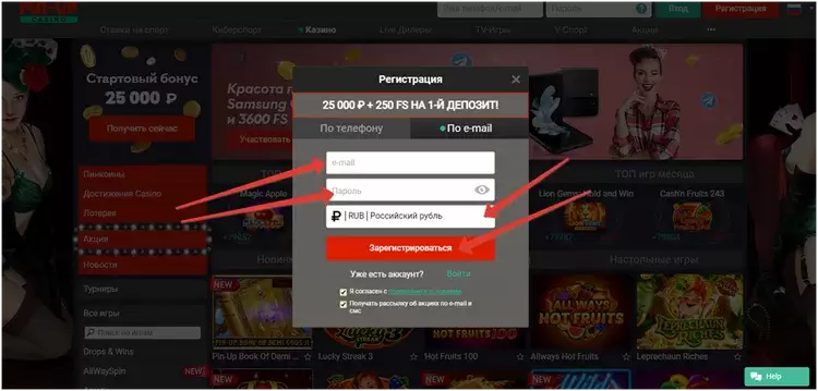Регистрация казино Pinup Регистрация казино Pinup