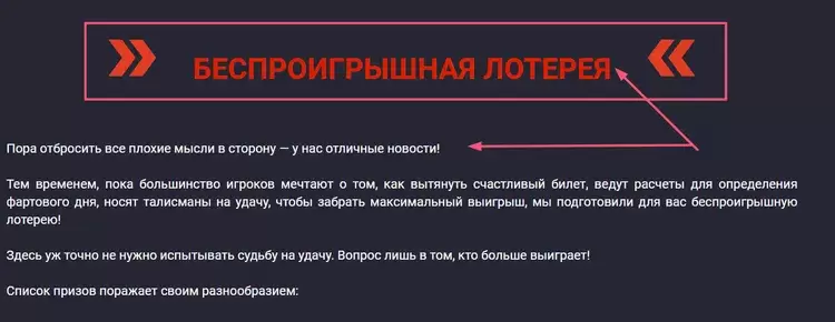 Pin-up онлайн казино