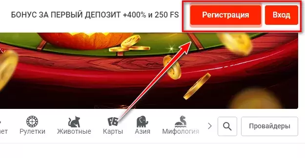 сайт пин ап казино не открывается