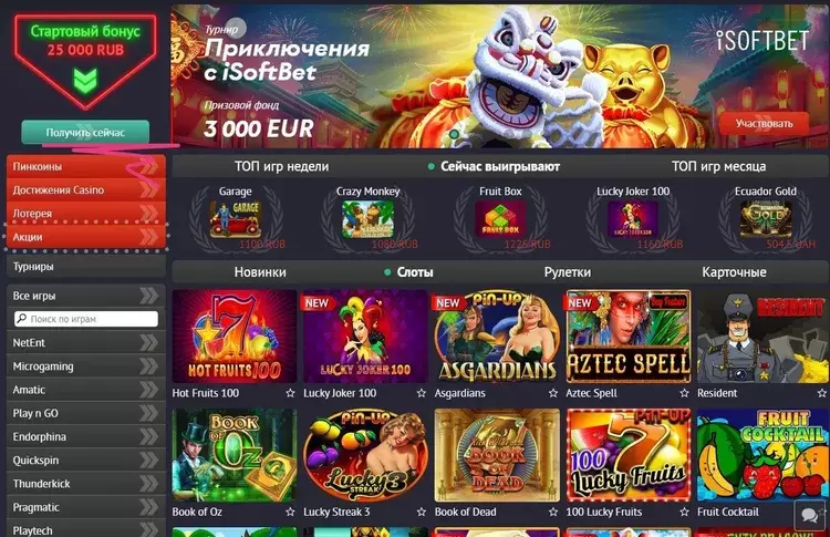Стартовый бонус Pin-up казиноin-up казино Стартовый бонус Pin-up казиноin-up казино