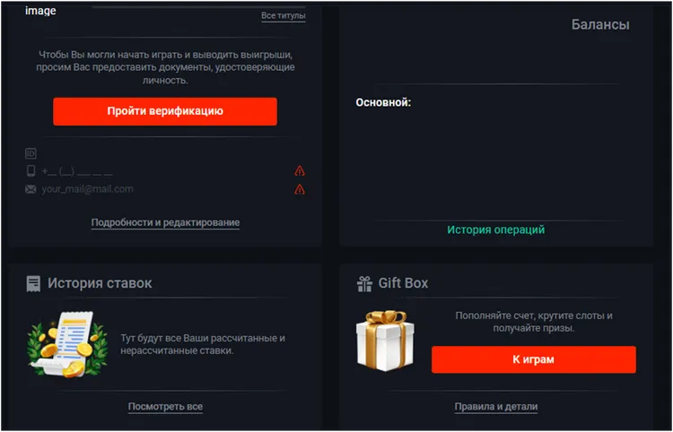 Ставки на Пин-Ап