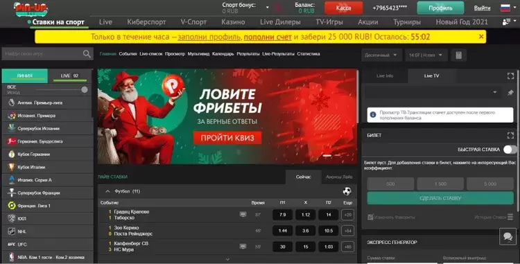 пин ап ставки