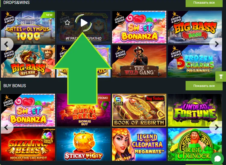 1xbet онлайн игры