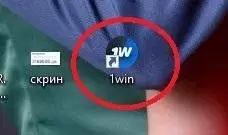 1win играть