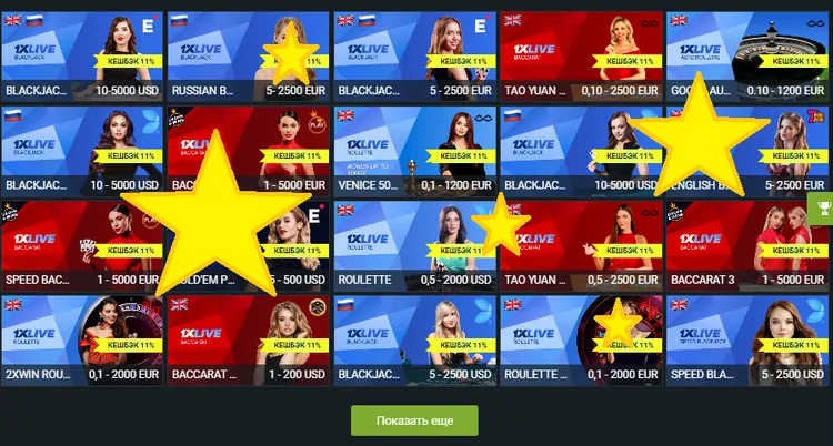 live казино 1xbet