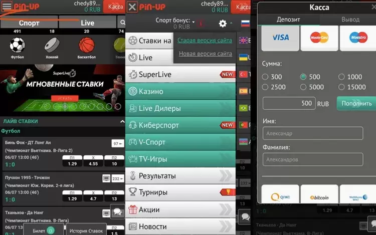 пин ап скачать приложение пин ап скачать приложение