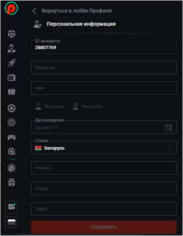 Регистрация казино Pinup Регистрация казино Pinup