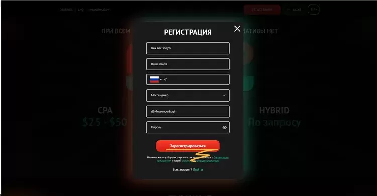 Регистрация в казино Pin-up Регистрация в казино Pin-up