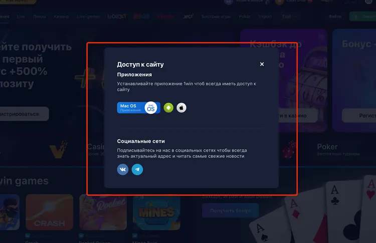 1win играть 1win играть