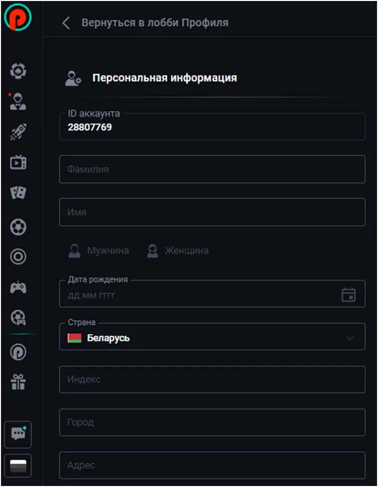 Регистрация в казино Pin-up Регистрация в казино Pin-up