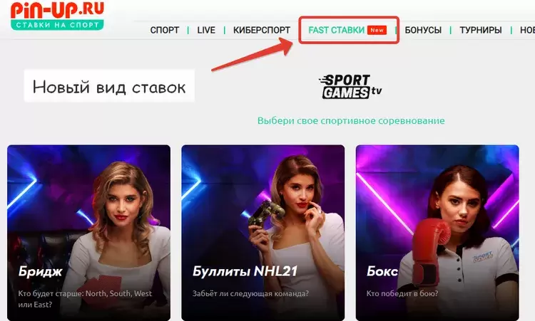 бк пин ап бк пин ап