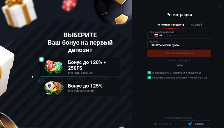 Регистрация с бонусом в Pin-up Регистрация с бонусом в Pin-up