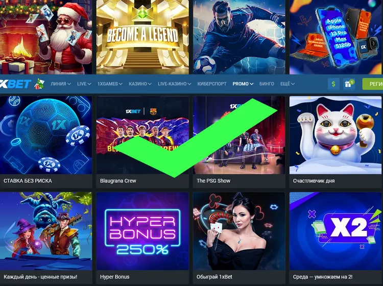 live игры в казино 1xbet