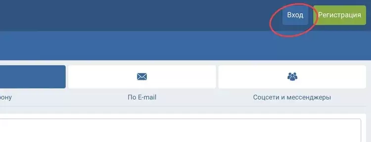 Как зарегистрироваться на сайте 1xBet: доступные варианты