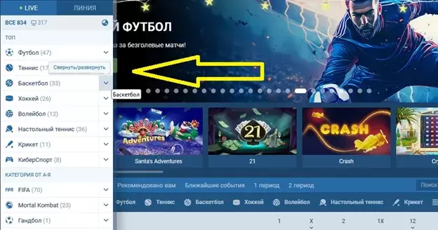 1xbet ставки на спорт официальный сайт