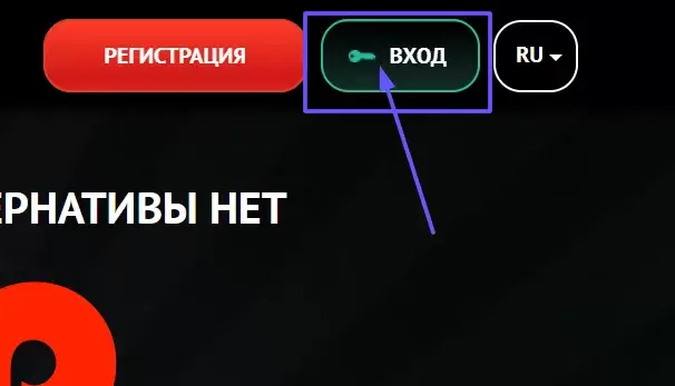 Вход в казино Пинап Вход в казино Пинап