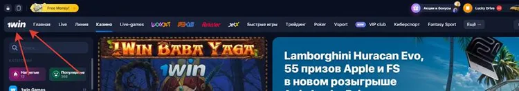 1win играть 1win играть