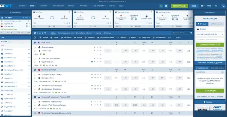 1xbet играть бесплатно