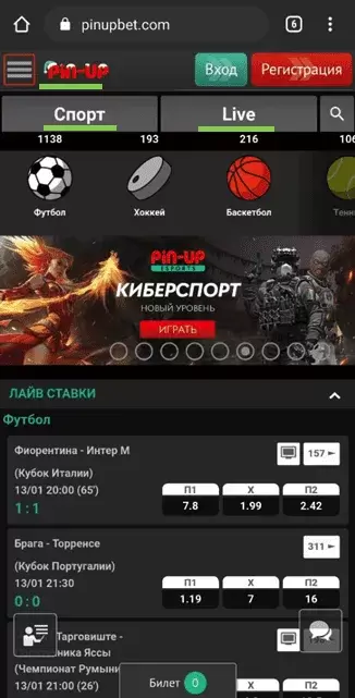 пин ап бет пин ап бет