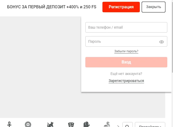 Вход в казино Пинап