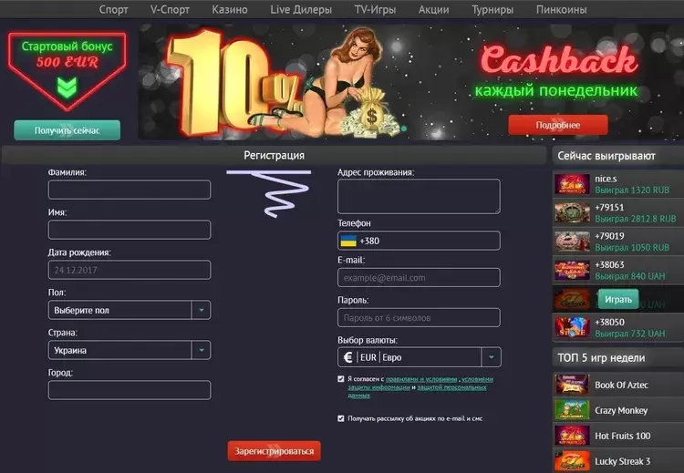 игровые автоматы на деньги Пин Ап
