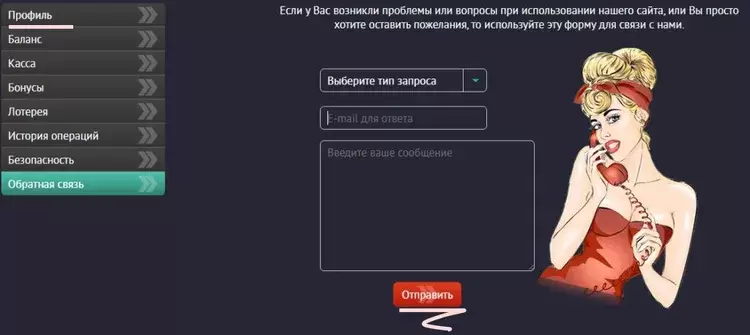 Пинап - надёжное онлайн-казино