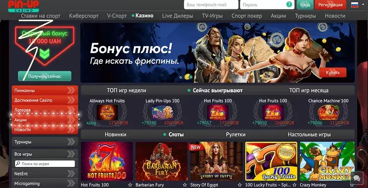 пин ап казино онлайн пин ап казино онлайн