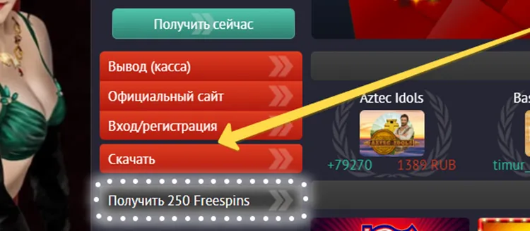 Мобильное приложение пинап