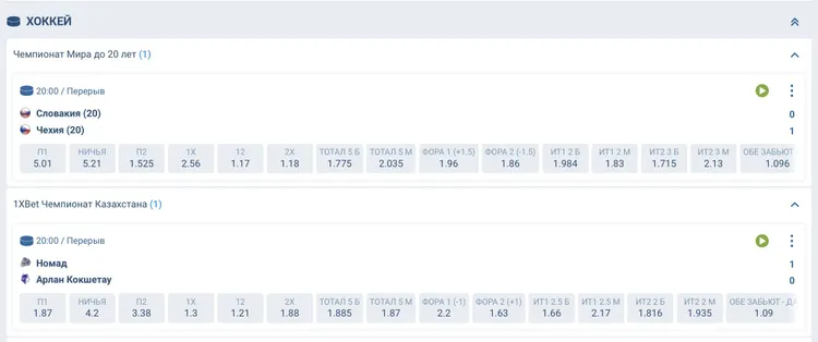 Ставки на спорт в 1xbet