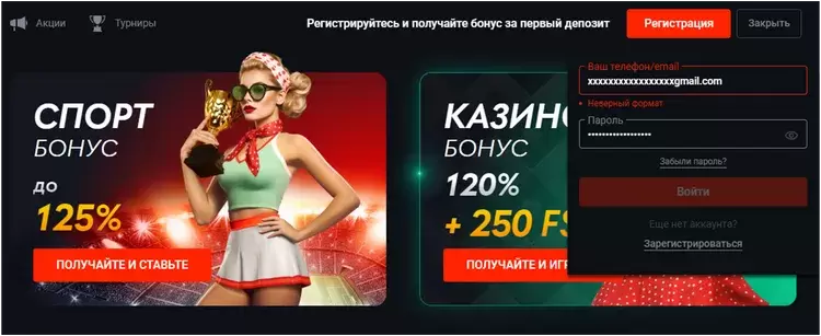 Бонусы в казино Пин-Ап Бонусы в казино Пин-Ап