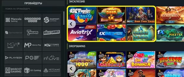 1xbet онлайн игры