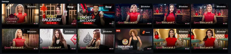 Пинап казино: игры с живыми дилерами