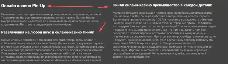 Pin-up онлайн казино Pin-up онлайн казино