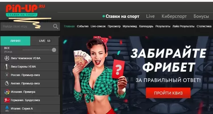 Pin-up онлайн казино Pin-up онлайн казино
