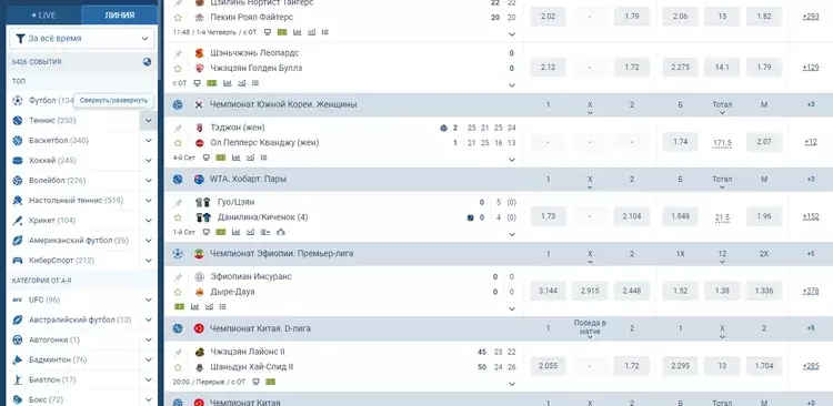 1xbet ставки на спорт официальный сайт