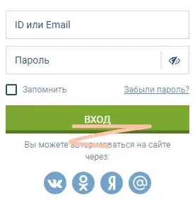 войти в личный кабинет 1хбет