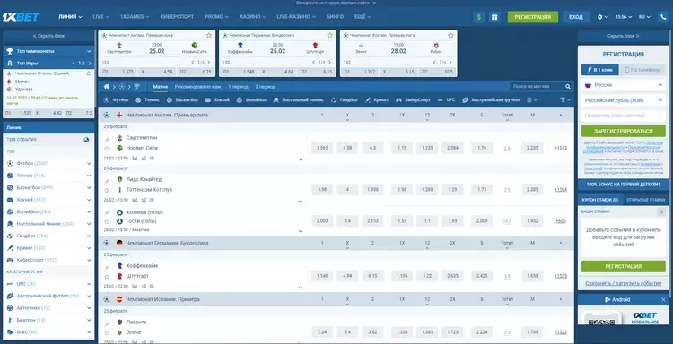 live игры в казино 1xbet