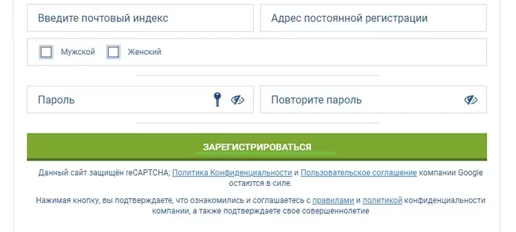 Вход в личный кабинет 1xBet