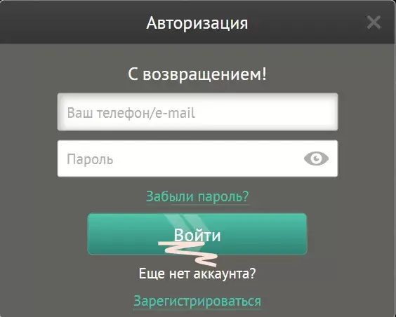 Вход в казино Пинап Вход в казино Пинап