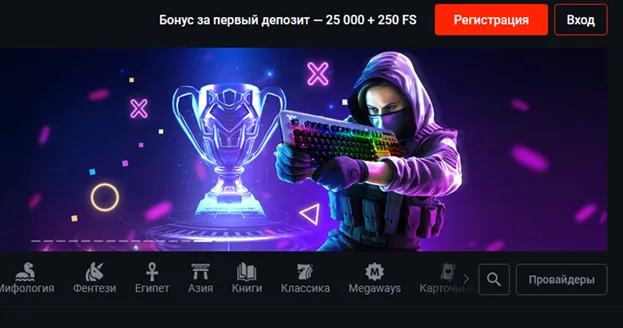 пинап казино играть сейчас