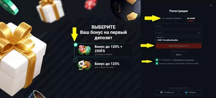 Регистрация с бонусом в Pin-up