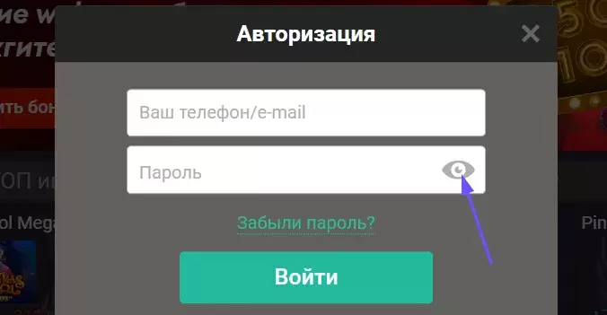 Регистрация в казино Pin-up Регистрация в казино Pin-up