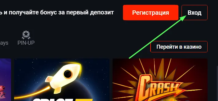 Pin Up casino вход Pin Up casino вход