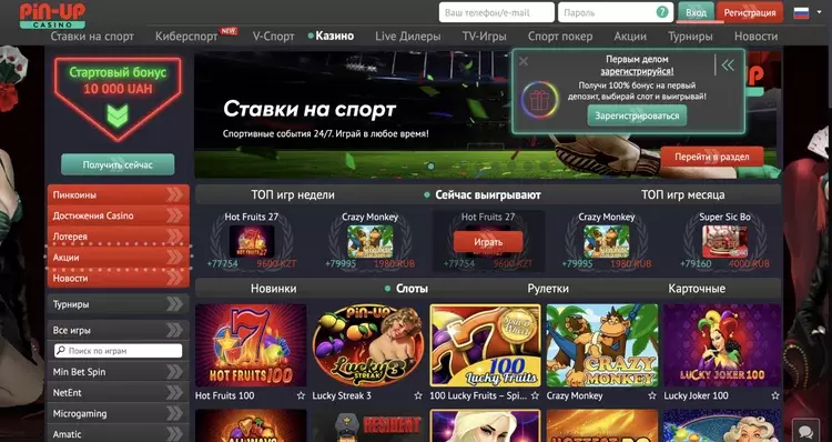 вход в пин ап вход в пин ап