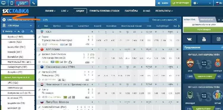 1xbet вывод средств