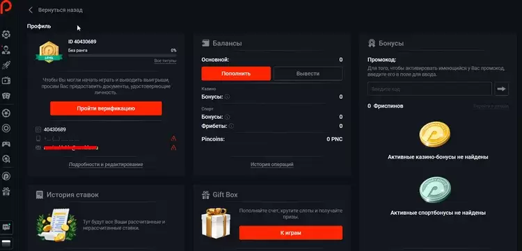 Пинап казино онлайн Пинап казино онлайн