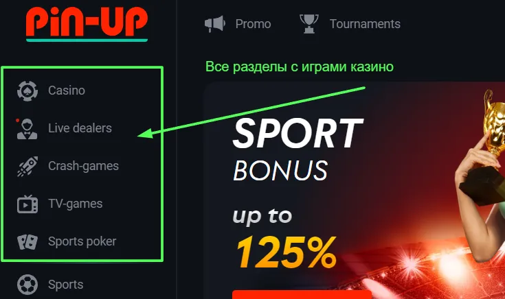 Игровые автоматы пин ап Игровые автоматы пин ап