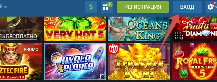 Войти в личный кабинет 1xBet