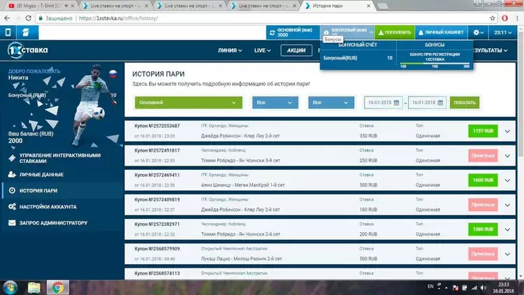 1xbet ставки на спорт