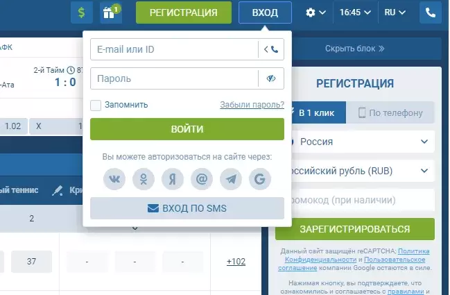 Как войти в личный кабинет